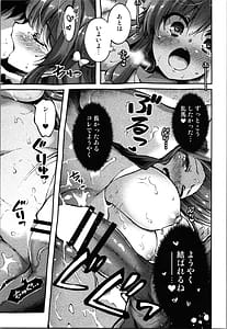 Page 9: 008.jpg | My all-time favorite | View Page!