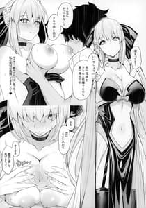 Page 3: 002.jpg | My two brides | View Page!