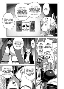 Page 5: 004.jpg | Myakuraku Naku Shiboritoraretai! | View Page!