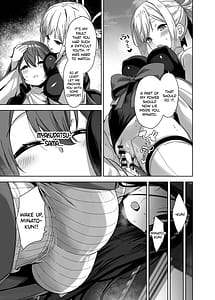 Page 9: 008.jpg | Myakuraku Naku Shiboritoraretai! | View Page!