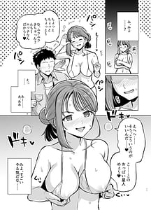 Page 12: 011.jpg | Myo-chan Sensei Kaku Pakoriki 2 | View Page!