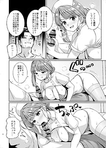 Page 7: 006.jpg | Myo-chan Sensei Kaku Pakoriki 3 Bunkasai Soap Hen | View Page!