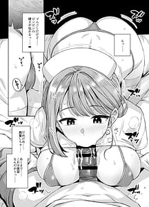 Page 8: 007.jpg | Myo-chan Sensei Kaku Pakoriki 3 Bunkasai Soap Hen | View Page!