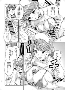 Page 11: 010.jpg | Myo-chan Sensei Kaku Pakoriki 3 Bunkasai Soap Hen | View Page!