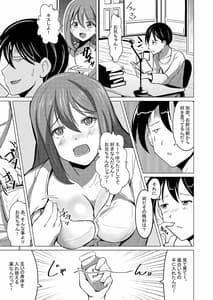 Page 3: 002.jpg | Myself Yourself | View Page!