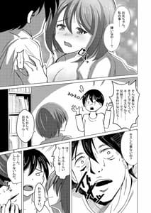 Page 5: 004.jpg | Myself Yourself | View Page!