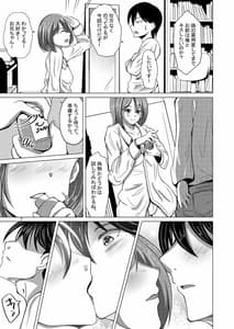 Page 7: 006.jpg | Myself Yourself | View Page!
