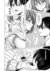 Page 8: 007.jpg | Myself Yourself | View Page!