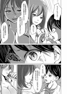 Page 9: 008.jpg | Myself Yourself | View Page!