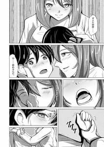 Page 10: 009.jpg | Myself Yourself | View Page!