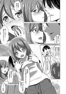 Page 11: 010.jpg | Myself Yourself | View Page!