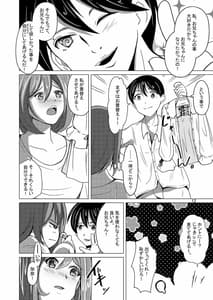 Page 12: 011.jpg | Myself Yourself | View Page!