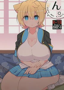 Read N. KITTY No Limit with English Translation