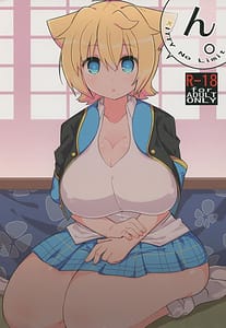 Page 1: 000.jpg | N. KITTY No Limit | View Page!