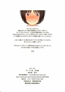 Page 13: 012.jpg | NANASAKI-A | View Page!