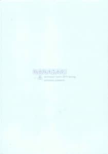 Page 14: 013.jpg | NANASAKI-A | View Page!