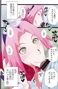 Page 5: 004.jpg | NARUTOP PINK | View Page!