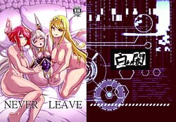 Page 1: 000.jpg | NEVER LEAVE | View Page!