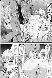 Page 3: 002.jpg | NFF Eirei Onahoka Keikaku | View Page!