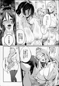 Page 8: 007.jpg | NFF Eirei Onahoka Keikaku | View Page!