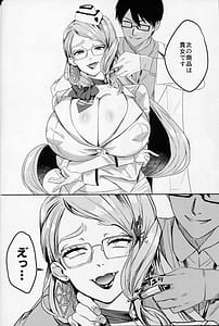 Page 9: 008.jpg | NFF Eirei Onahoka Keikaku | View Page!