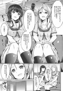 Page 2: 001.jpg | NFO Ura Quest | View Page!