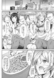 Page 3: 002.jpg | NFO Ura Quest | View Page!