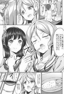 Page 4: 003.jpg | NFO Ura Quest | View Page!