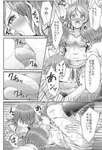 Page 11: 010.jpg | NFO Ura Quest | View Page!