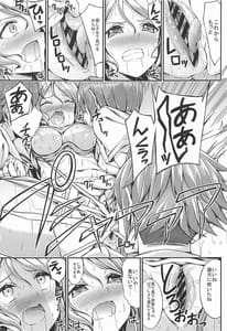 Page 12: 011.jpg | NFO Ura Quest | View Page!