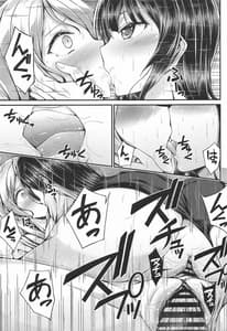 Page 14: 013.jpg | NFO Ura Quest | View Page!