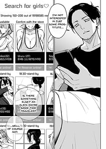 Page 2: 001.jpg | NG Kaikin Daunaa Shoujo | View Page!