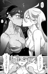 Page 2: 001.jpg | NIGHTDUEL! | View Page!