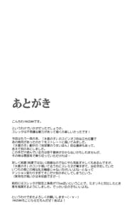 Page 16: 015.jpg | NIGHTDUEL! | View Page!