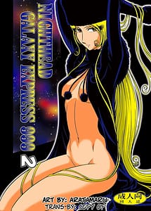 Read NIGHTHEAD GALAXY EXPRESS 999 2 with English Translation