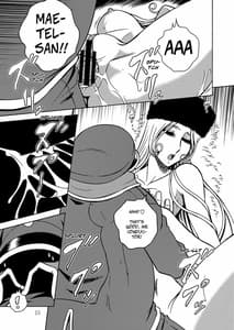 Page 14: 013.jpg | NIGHTHEAD GALAXY EXPRESS 999 2 | View Page!