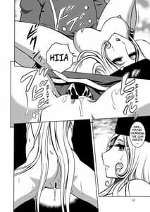 Page 15: 014.jpg | NIGHTHEAD GALAXY EXPRESS 999 2 | View Page!