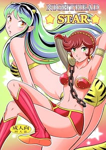 Page 1: 000.jpg | NIGHTHEAD STAR | View Page!