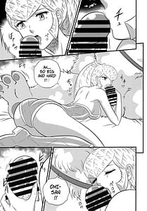 Page 12: 011.jpg | NIGHTHEAD STAR | View Page!