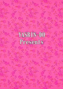 Page 2: 001.jpg | NIIzuma! Shigure Michi | View Page!