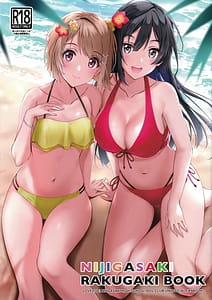 Page 1: 000.jpg | NIJIGASAKI RAKUGAKI BOOK | View Page!