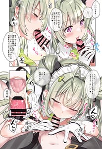 Page 4: 003.jpg | NIKKE-SODA EMOTIONAL SUPPORT | View Page!