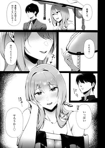 Page 4: 003.jpg | NIKKELOVE scarlet | View Page!