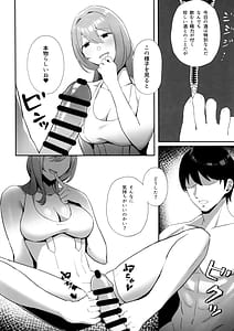 Page 7: 006.jpg | NIKKELOVE scarlet | View Page!