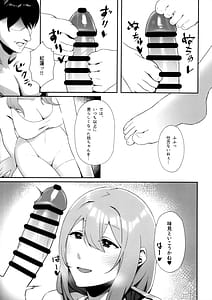 Page 8: 007.jpg | NIKKELOVE scarlet | View Page!