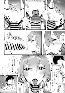 Page 9: 008.jpg | NIKKELOVE scarlet | View Page!