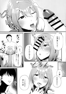 Page 10: 009.jpg | NIKKELOVE scarlet | View Page!