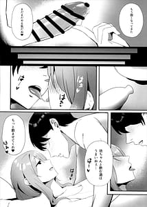 Page 11: 010.jpg | NIKKELOVE scarlet | View Page!