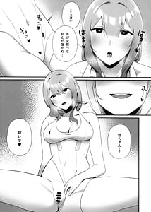 Page 12: 011.jpg | NIKKELOVE scarlet | View Page!