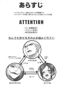 Page 2: 001.jpg | NIKUINIKUIHA SUKINOURA | View Page!